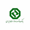 بازدید سرپرست معاونت توسعه سرمایه انسانی و پشتیبانی بانک توسعه صادرات ایران از شعبه تبریز